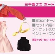 ハヤテのごとく！！ ミニコスチューム 白皇学院 女子 制服 25cmタイプ(ドール用衣装)