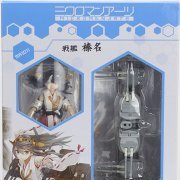 ミクロマンアーツ 舰队Collection-舰娘- MA1011 戦艦 榛名