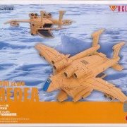 高达 1/400 ミデア輸送機後期型