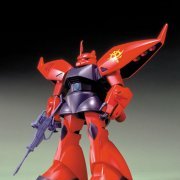 1/144 リゲルグ