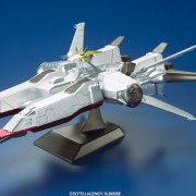 EXモデル 1/1700 モビルシップ アルビオン リミテッドエディション