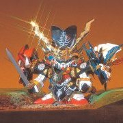 BB戦士 轟天頑駄無（ゴウテン高达）