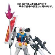 ROBOT魂 -ロボット魂-〈SIDE MS〉高达（ハードポイント追加仕様）