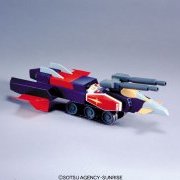 1/250 Gアーマー