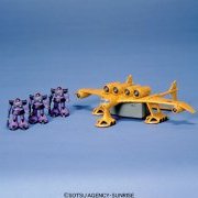 1/550 ミデア