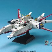 EXモデル 1/1700 モビルシップ アルビオン