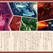 三国伝豪傑大全 虎牢城之章