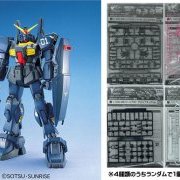 【ビルダーズパーツキャンペーン特典付き】MG