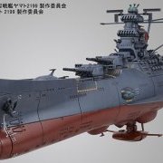 宇宙战舰大和号2199 1/1000 宇宙战舰大和号2199 コスモリバースVer.