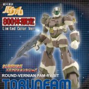 サンライズ メカアクション系列 FAM-RV-SIT トラン法穆 宫沢模型限定版