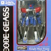 IN ACTION！！OFFSHOOT CODE GEASS 叛逆的鲁鲁修R2 桑德兰可翔式（魂ウェブ商店限定）