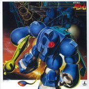 银河漂流拜法姆 1/144 バザム