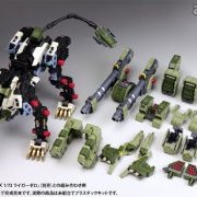 HMM ZOIDS 零式长牙狮専用 パンツァーユニット
