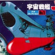 宇宙战舰大和号 メカコレ NO.01 ヤマト