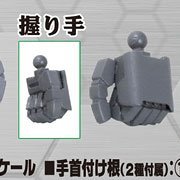 M.S.G（モデリングサポートグッズ） カスタムハンドＡ
