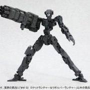 M.S.G モデリングサポートグッズ ウェポンユニットMW22R ロケット兰琪ャー＆リボルバー兰琪ャー