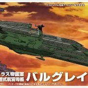 机械选 宇宙战舰大和号2199 No.13 バルグレイ