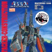 超时空要塞Macross 1/8000 超时空要塞强攻型