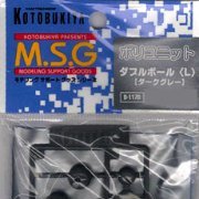 M.S.G モデリングサポートグッズ ポリユニット(ダークグレー) D117D ダブル铁球（Ｌ）