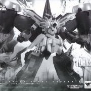 スーパーロボット超合金 レプリGaoGaiGar＆胜利の键SET5 （魂ウェブ限定）