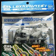 ダン铁球戦机 LBXカスタムウエポン004 単品