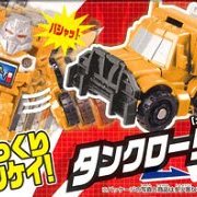 变形金刚 ビークール B18 タンクローリー