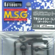 M.S.G モデリングサポートグッズ ポリユニット(ダークグレー) D115D T字轴タイプ（Ｌ）