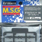 M.S.G モデリングサポートグッズ ポリユニット(ダークグレー) D108D ダブルジョイント（丸）