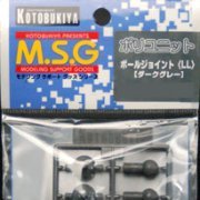 M.S.G モデリングサポートグッズ ポリユニット D112D 铁球ジョイント(LL) ダークグレー