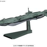 机械选 宇宙战舰大和号2199 No.19 次元潜航舰UX-01