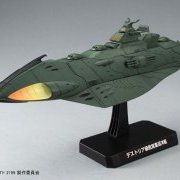 宇宙战舰大和号2199 1/1000 卡米拉斯舰SET1