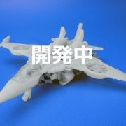 变形金刚レジェンズ LG16 スリップストリーム