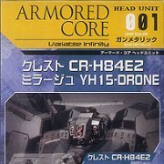 V.I.系列 アーマード・コア ヘッドユニット001 ガンメタルVer.