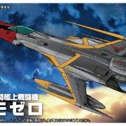 机械选 宇宙战舰大和号2199 No.09 コスモゼロ