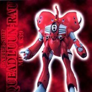 超时空要塞マクロス 1/60 卡忒兰・ロー 米莉雅机 【旧版】