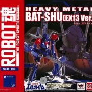 ROBOT魂 -ロボット魂- 〈SIDE HM〉 バッシュ（EX13 Ver.）（魂ウェブ限定）