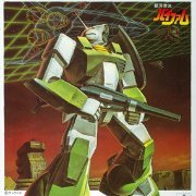 银河漂流拜法姆 1/144 ディル法穆