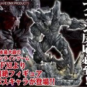 SCULPTURE ARTS 最终幻想XI 闇之王