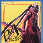 D-Arts Persona4 マガツ伊邪那岐（魂ウェブ限定）