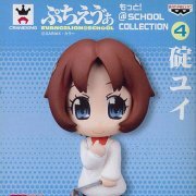 ぷちえう゛ぁ もっと！＠スクールコレクション4 碇唯（EVA） 