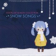 迷你黏土人 雪ミクSET （VOCALOID SEASON COLLECTION ～SNOW SONGS～）