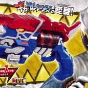 獣电戦队キョウ龙ジャー ギガガブリボルバー