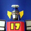 アルティメットコレクション 大鉄人17