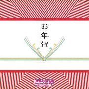 迷你黏土人 幸运星 お年贺カプセルver. 4种SET（新年ねんぷち☆おみくじ祭り限定贩売）