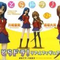 リアル手办 龙与虎 逢坂大河