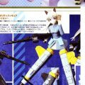 强袭魔女 艾拉・伊尔玛塔・尤蒂莱南 
