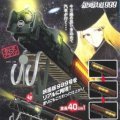 Ginga Tetsudou 999