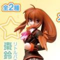 Key 10th メリアル Little Busters! 枣铃 