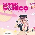 プレミアムプライズ Nitro 超级索尼子 そに子 ア スペースポリス ver. Black ver.