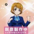 LoveLive! School idol project 小泉花阳 